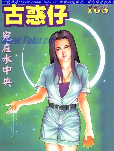 第168话