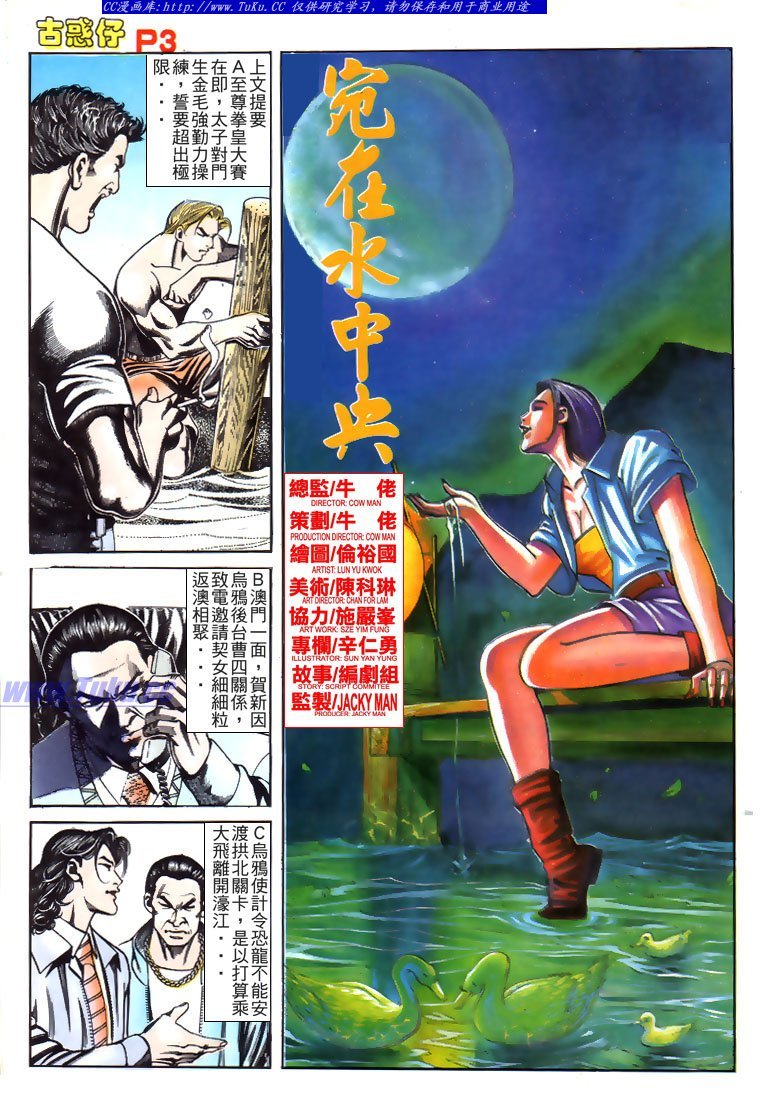 第168话