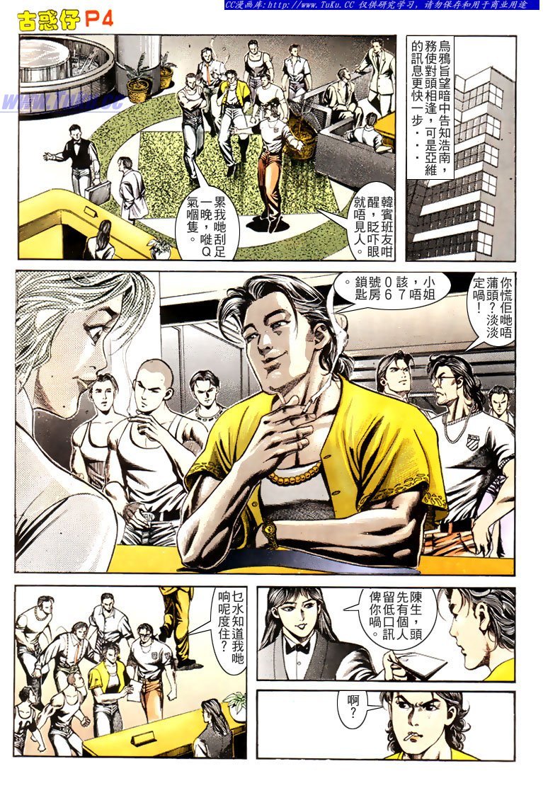 第168话