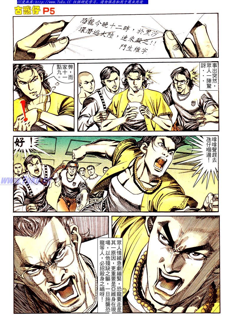第168话