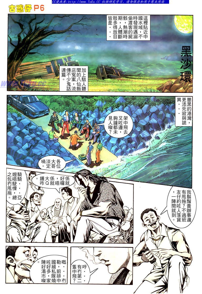 第168话