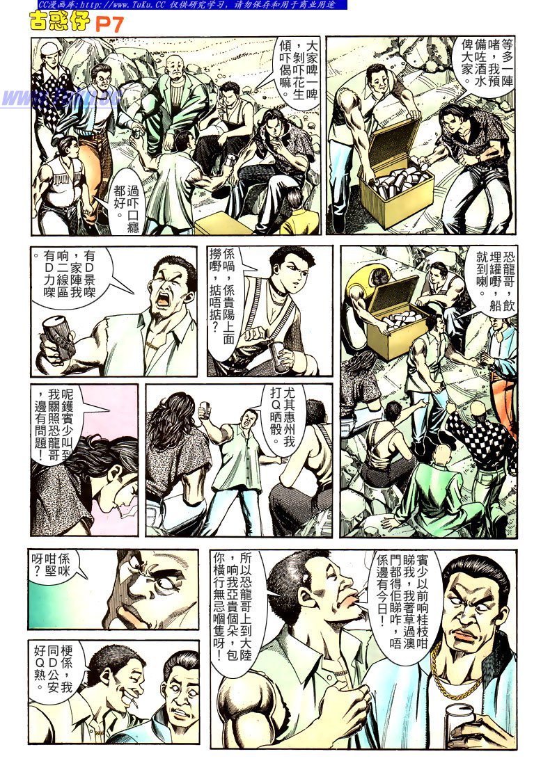 第168话