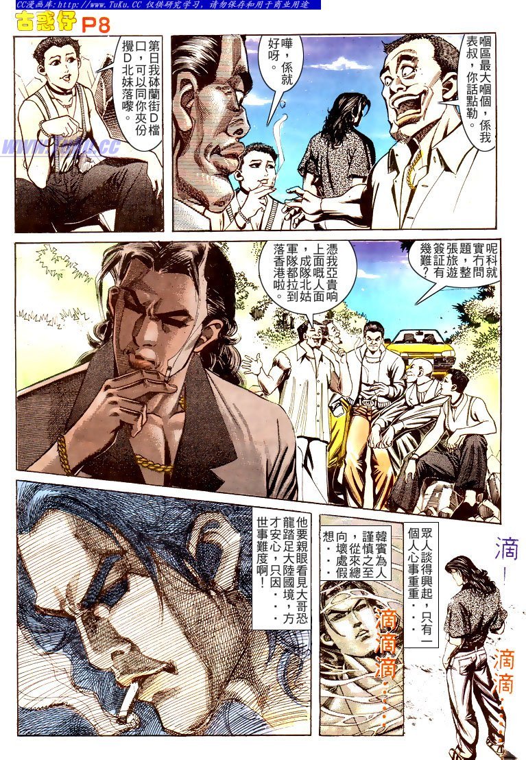 第168话