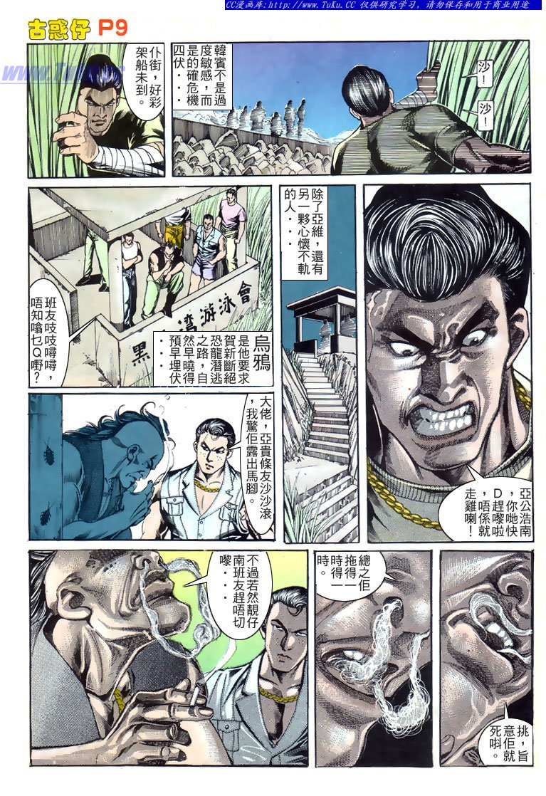 第168话