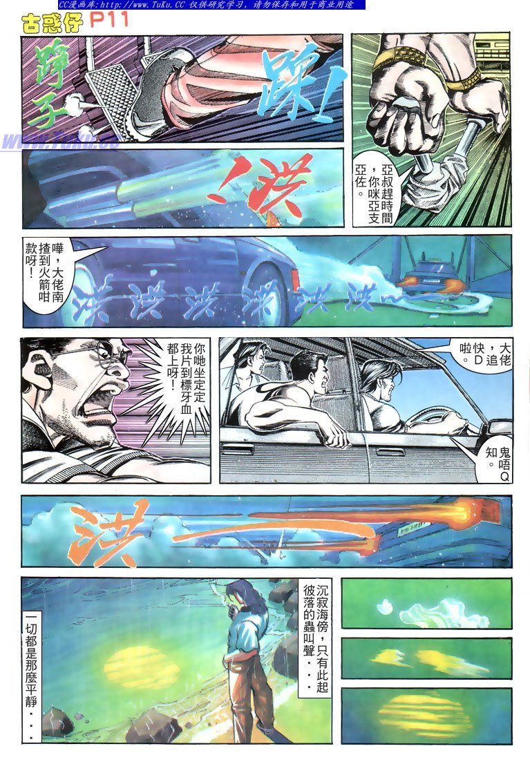 第168话