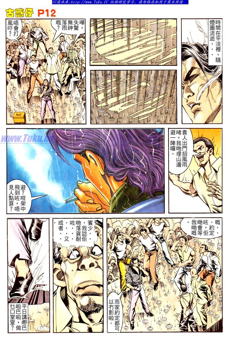 第168话