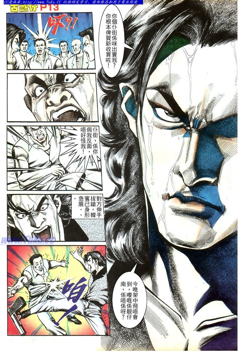 第168话