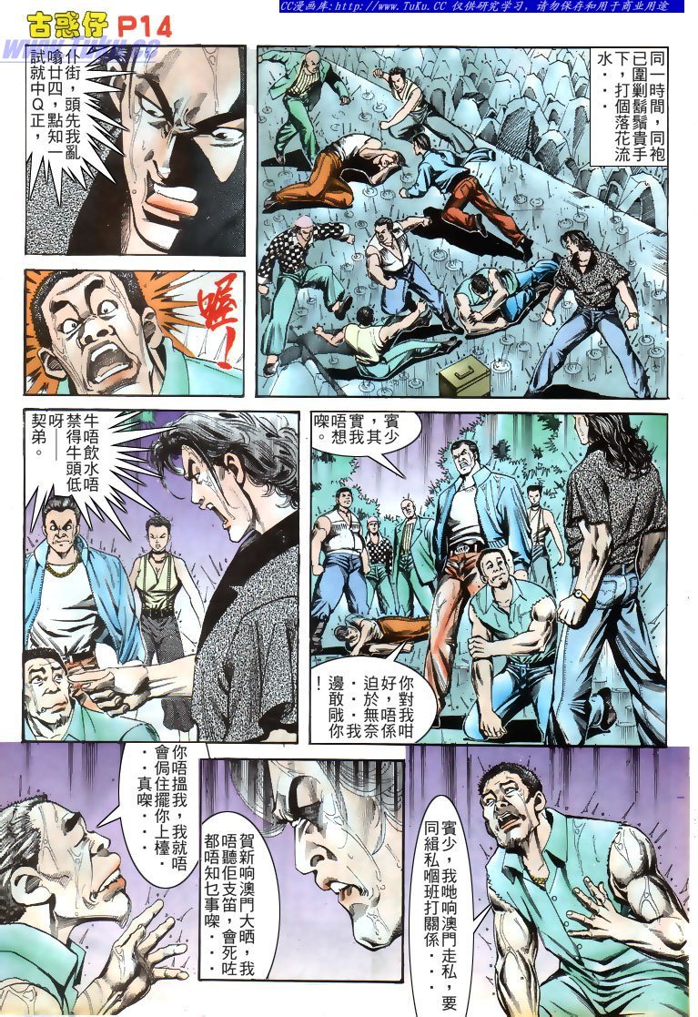 第168话