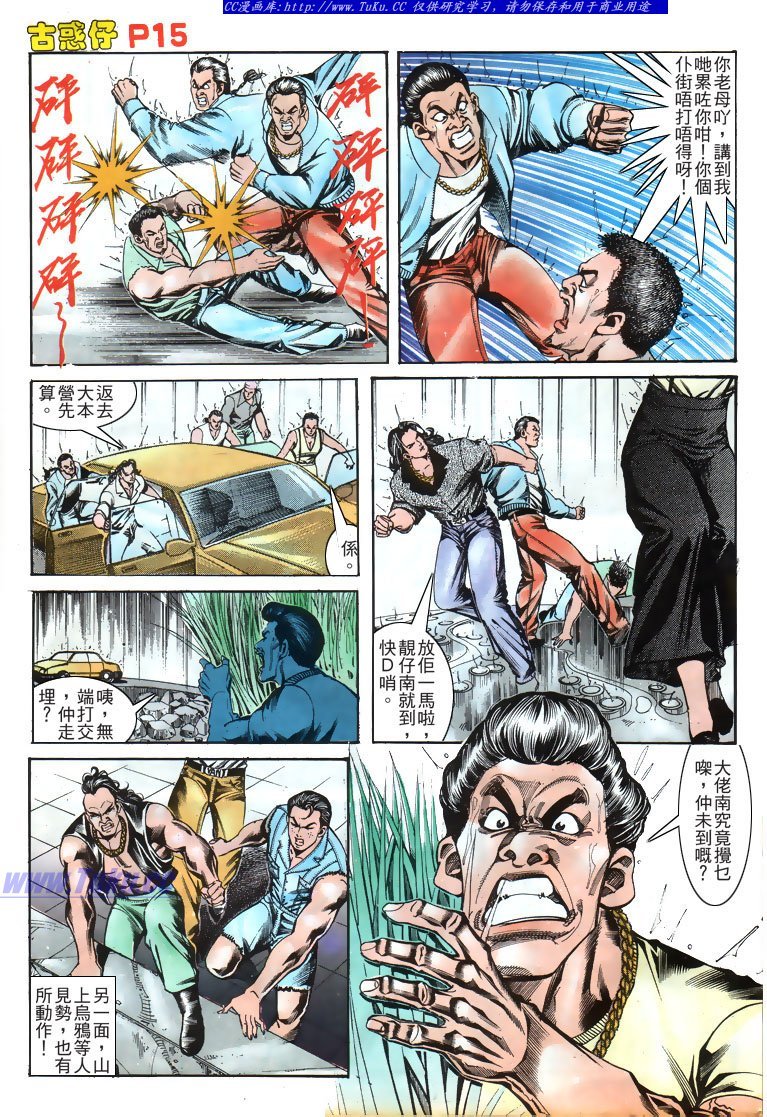 第168话