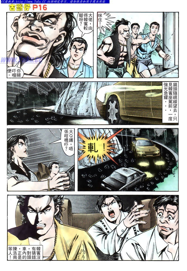 第168话