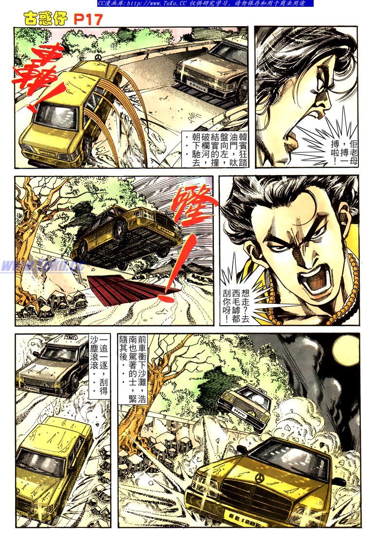 第168话