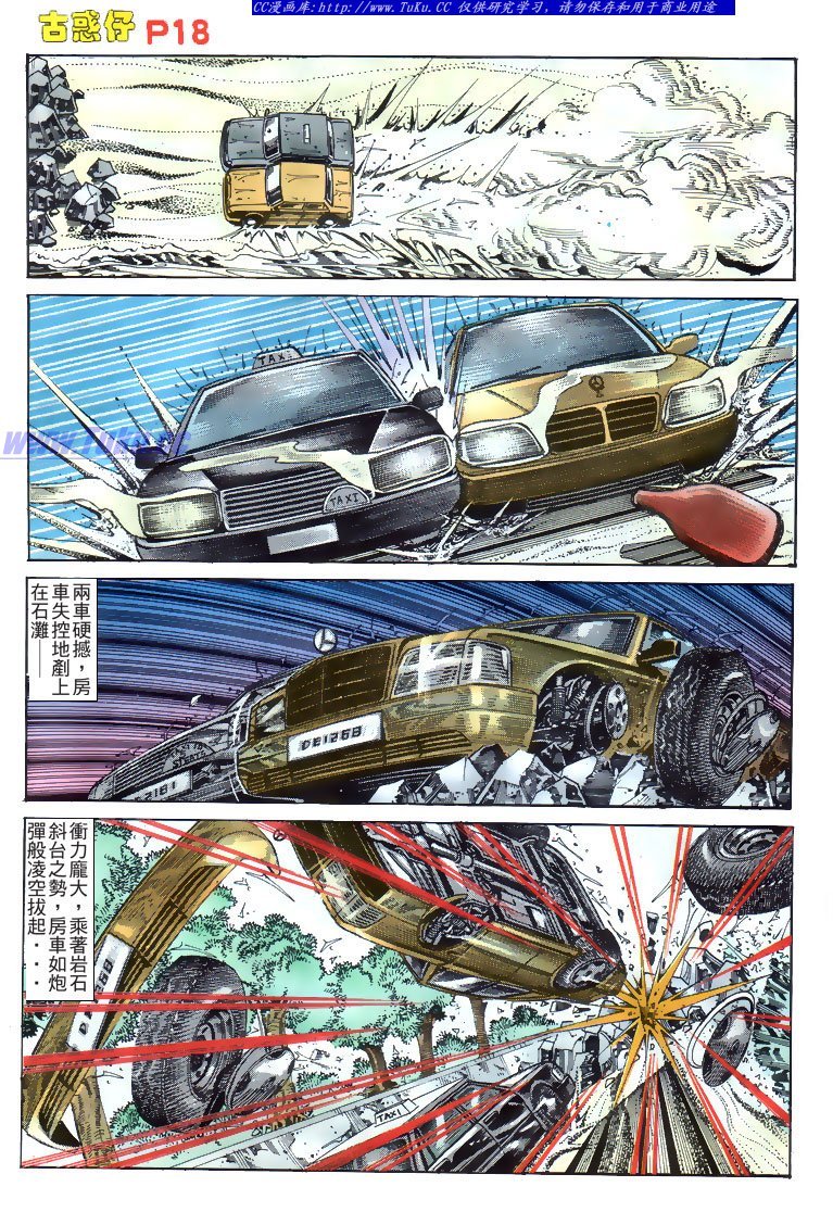 第168话