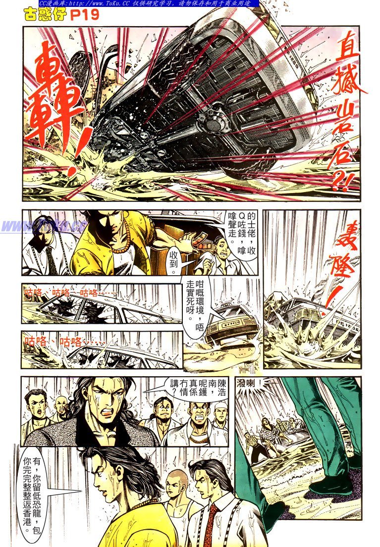 第168话