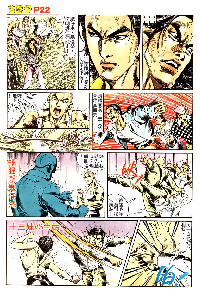 第168话