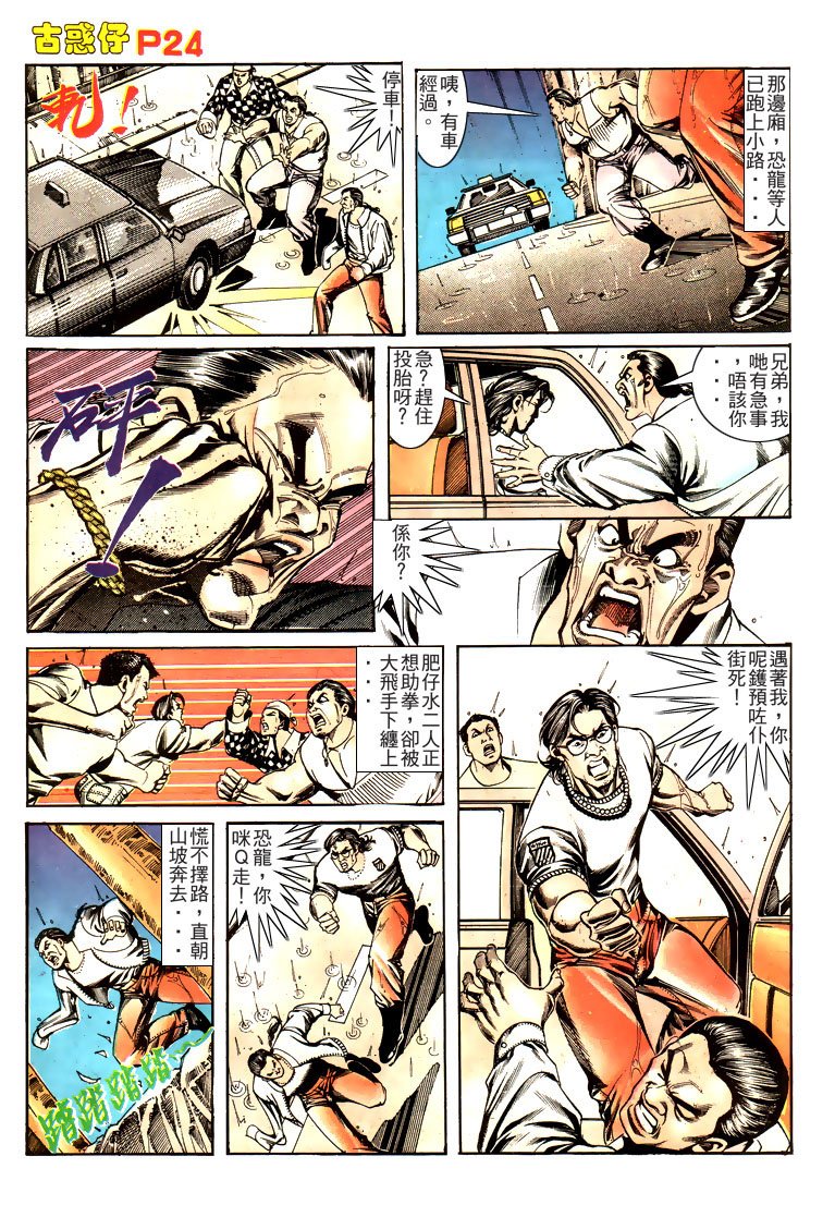 第168话