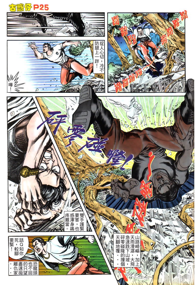 第168话