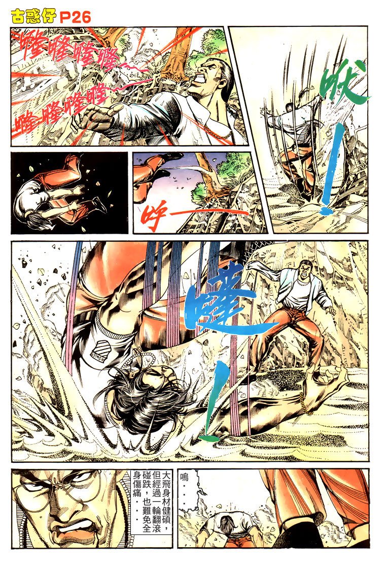 第168话