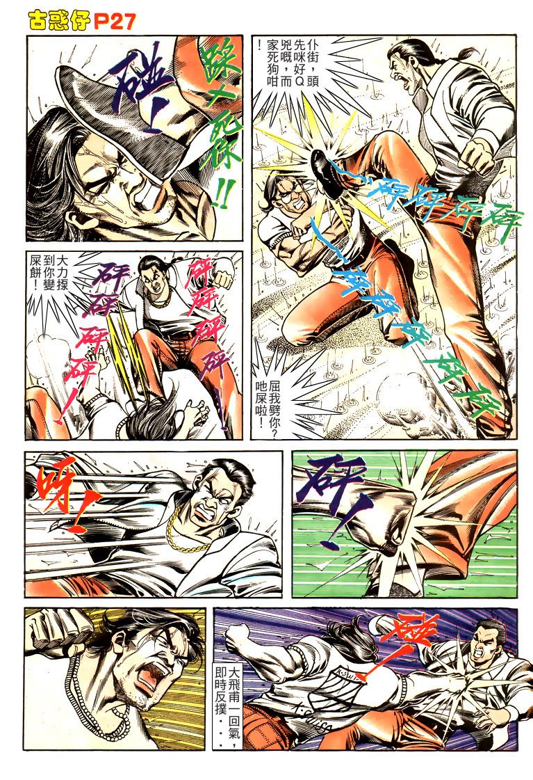第168话