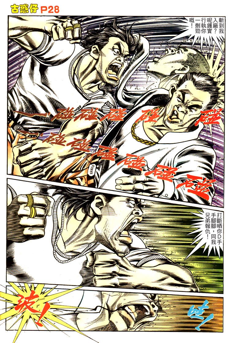 第168话