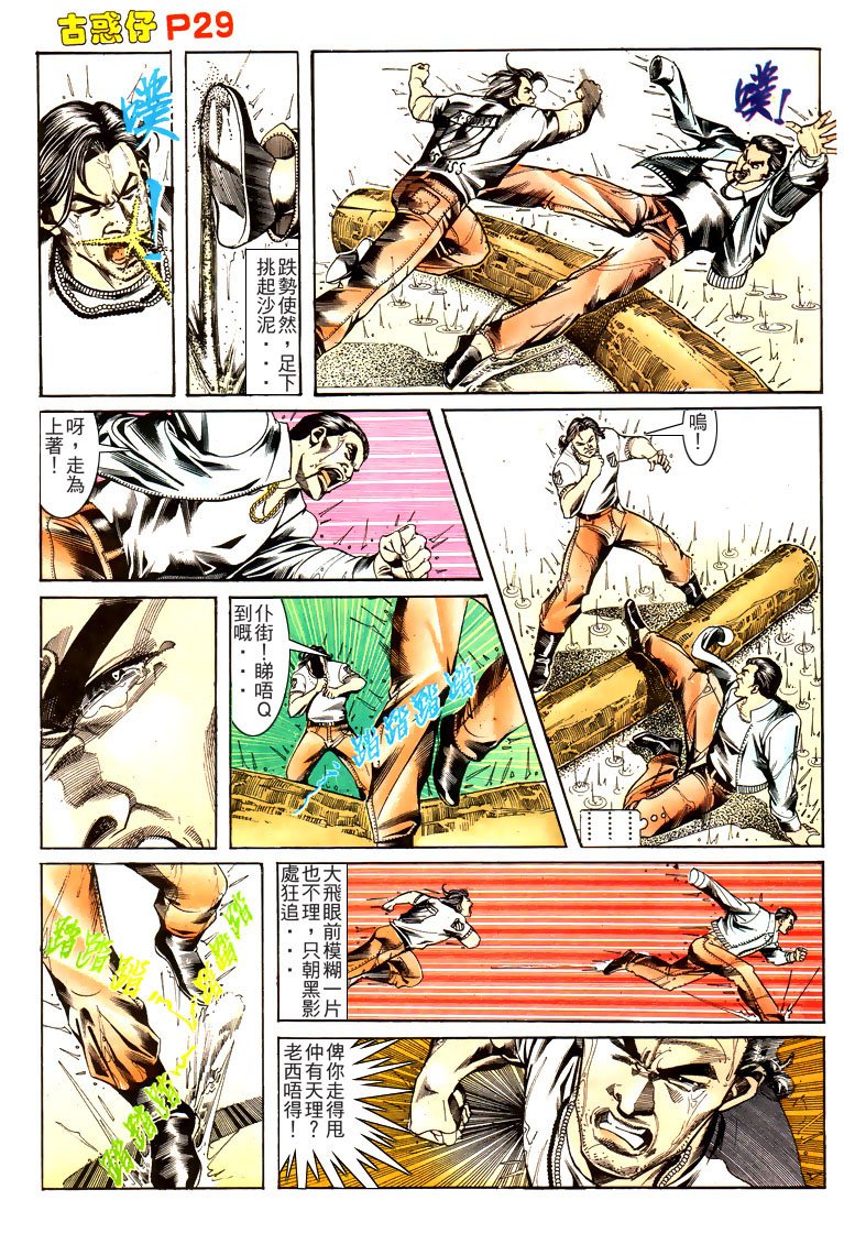 第168话