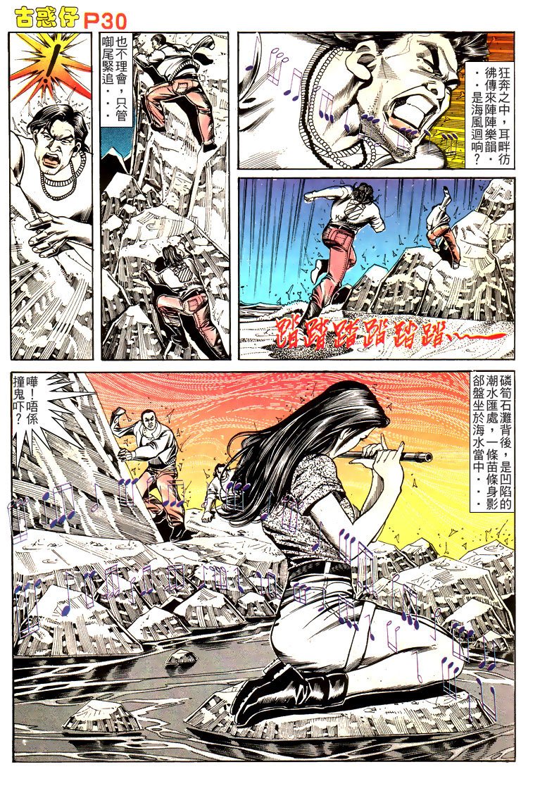 第168话
