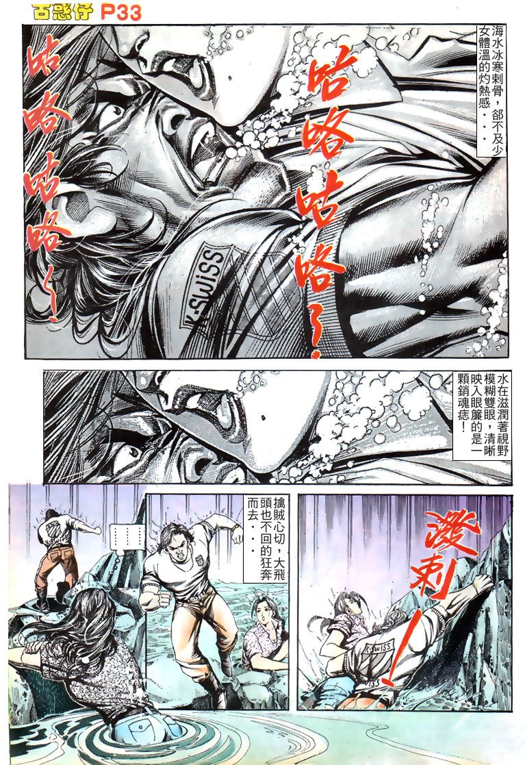 第168话