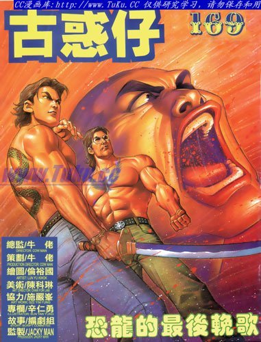 第169话