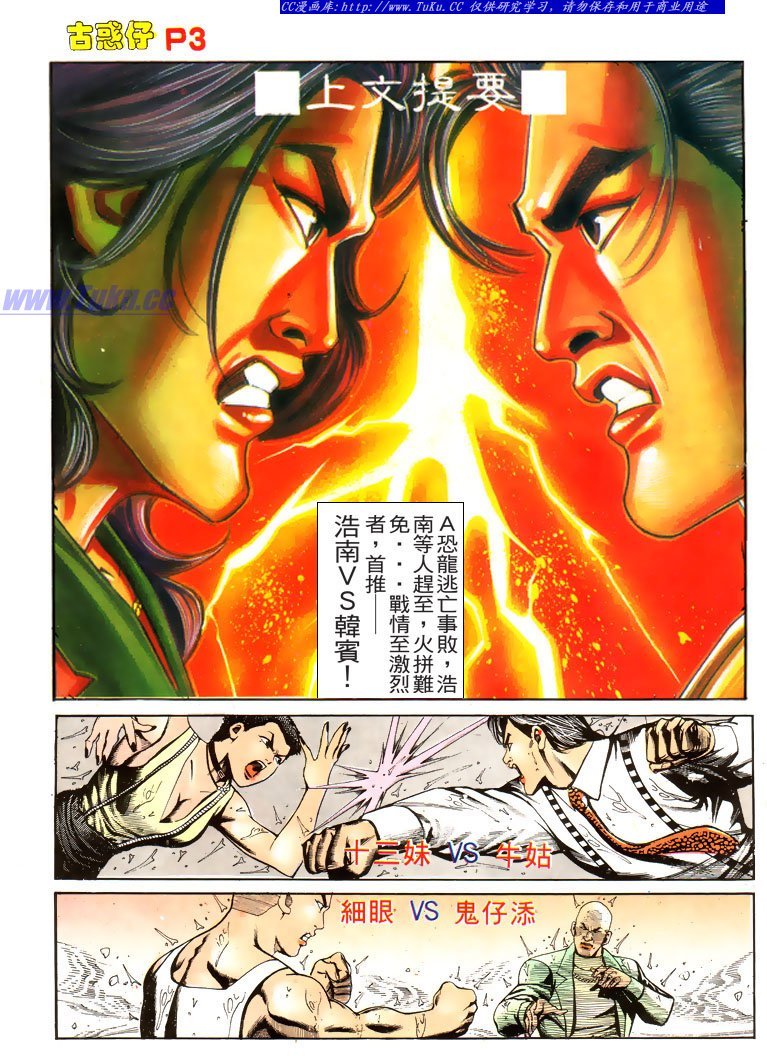 第169话