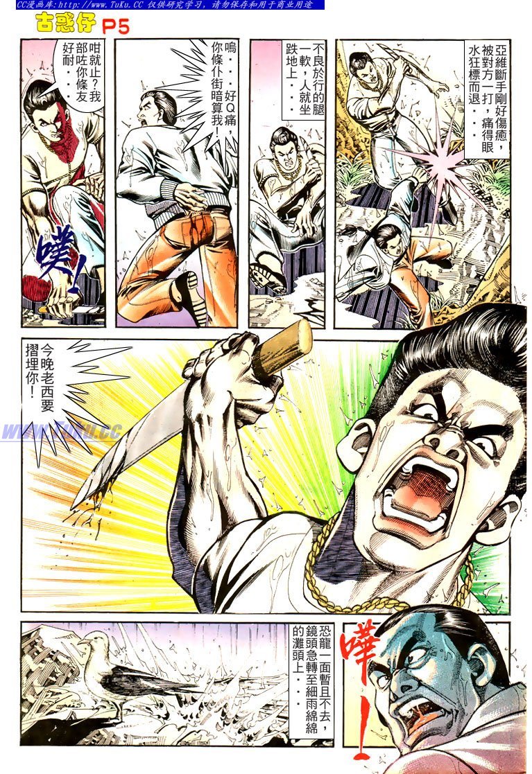 第169话