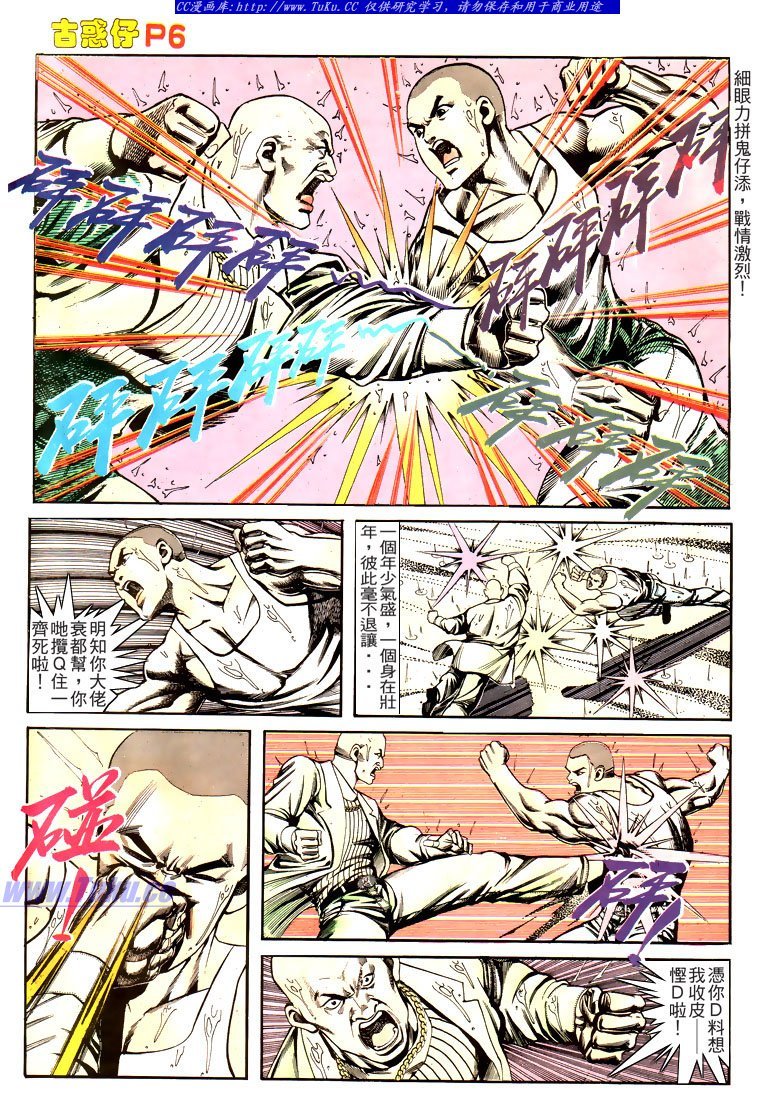 第169话