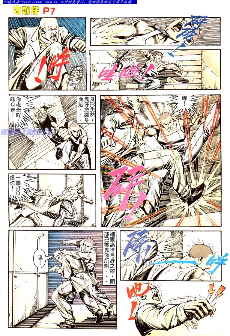 第169话
