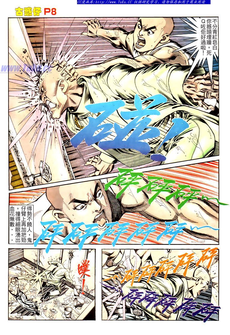 第169话