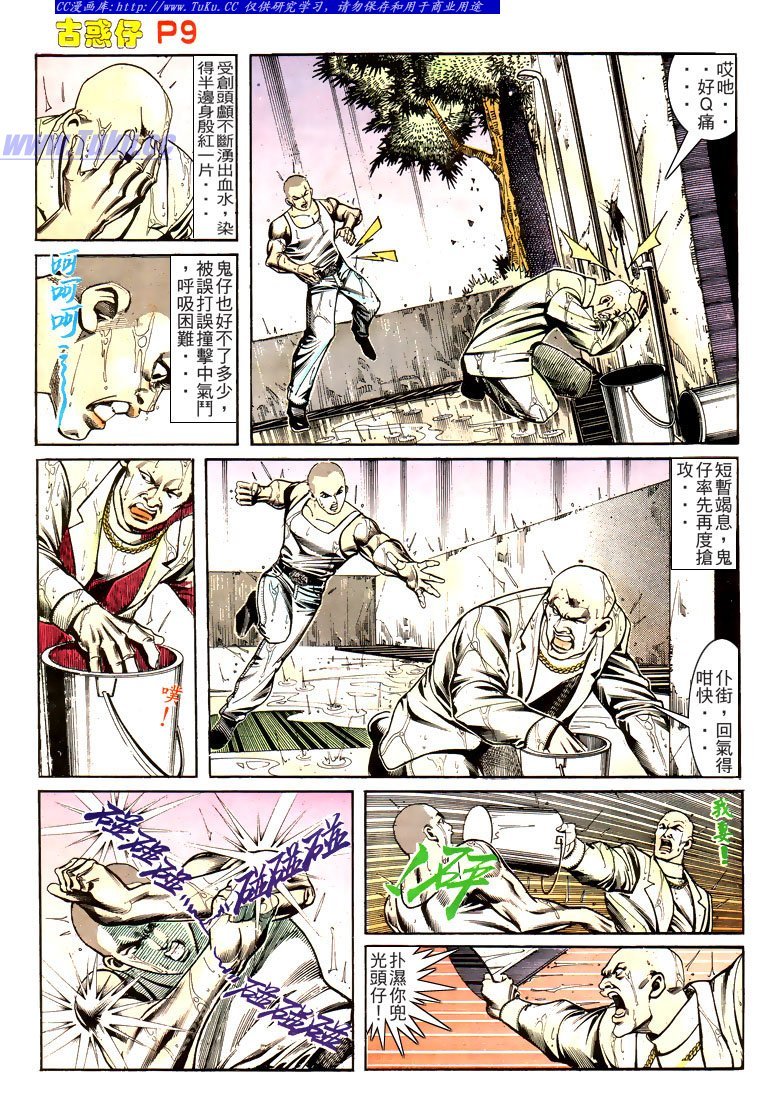 第169话