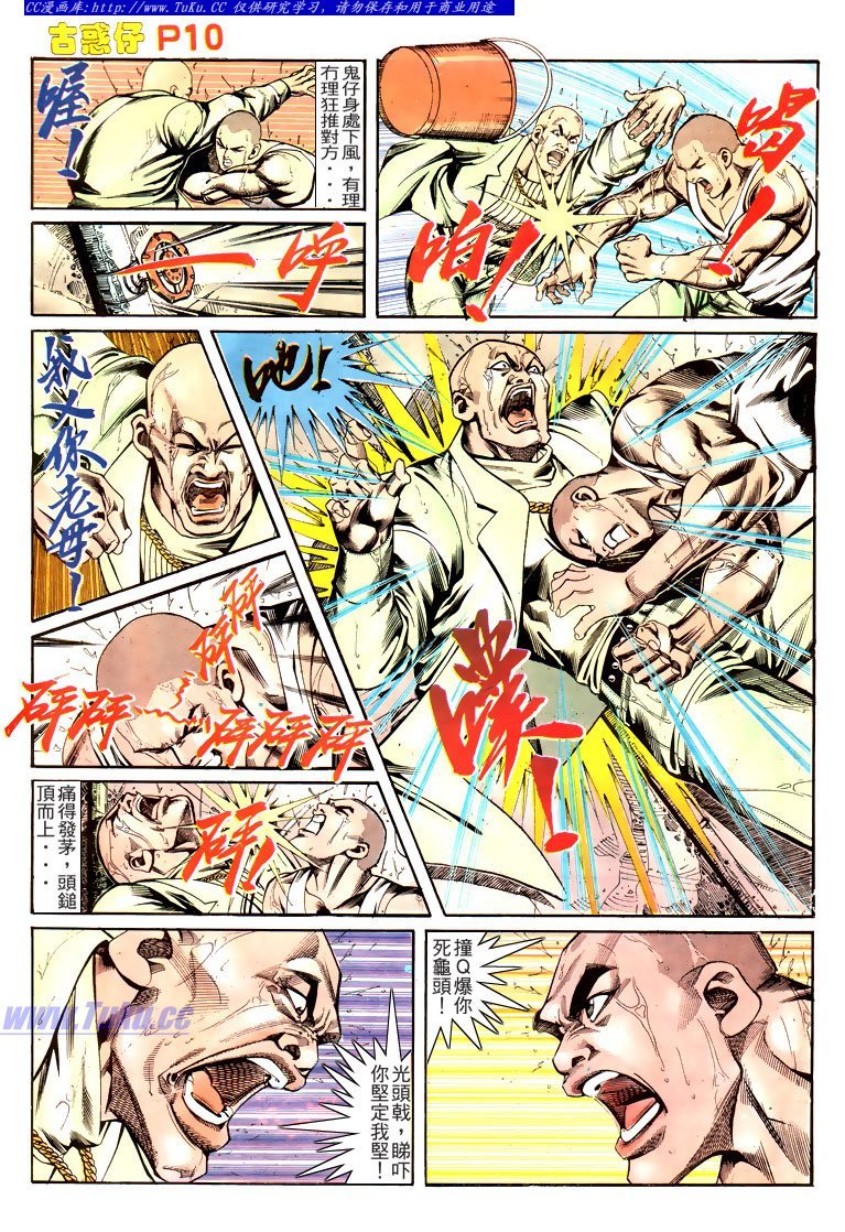 第169话