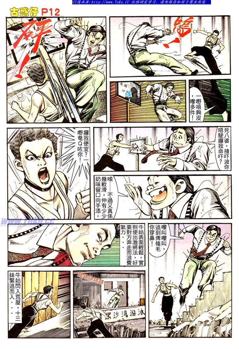 第169话