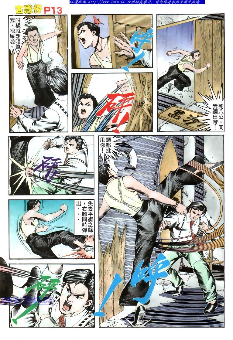 第169话