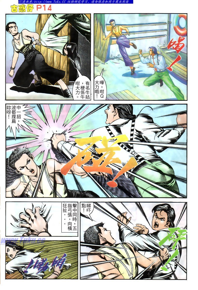 第169话