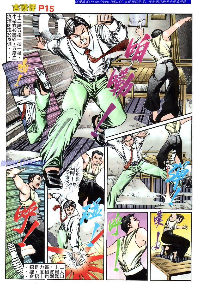 第169话