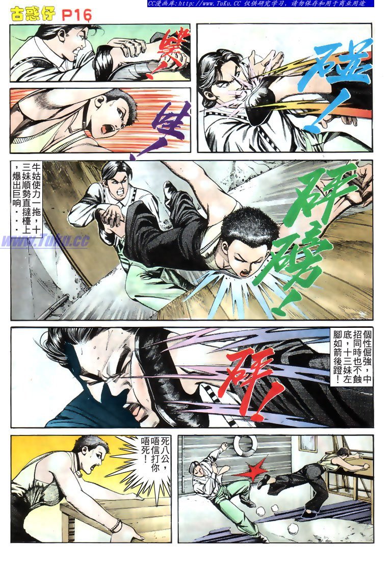 第169话