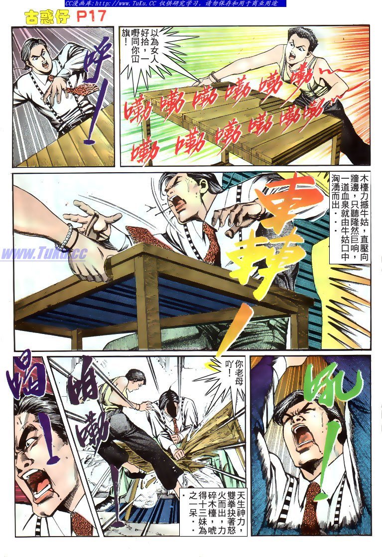 第169话