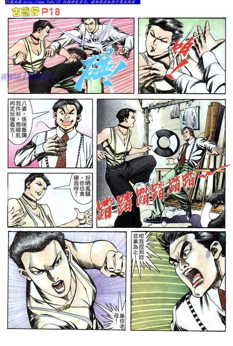 第169话