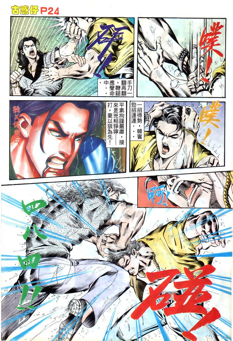 第169话