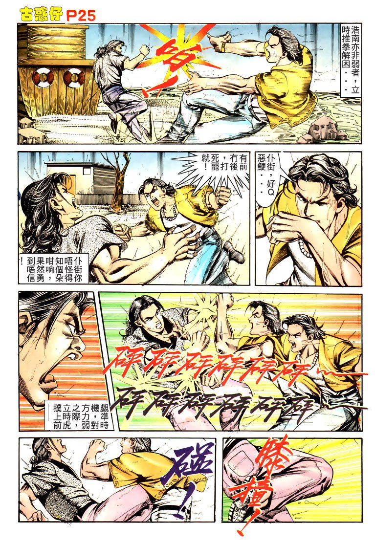 第169话