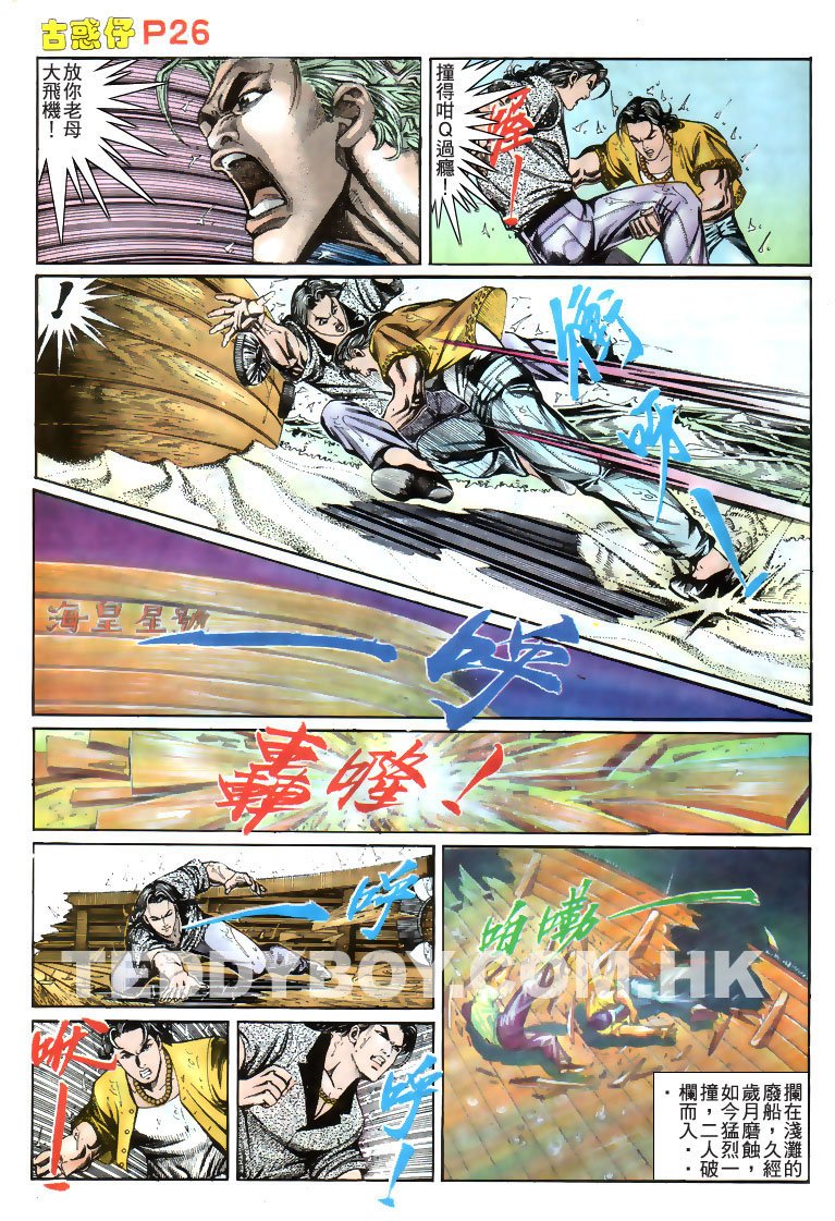第169话