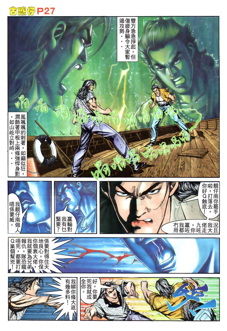 第169话