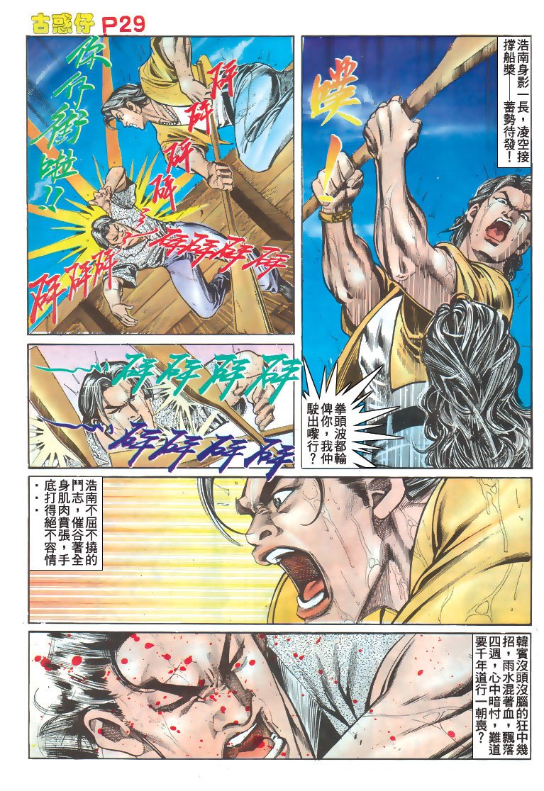第169话