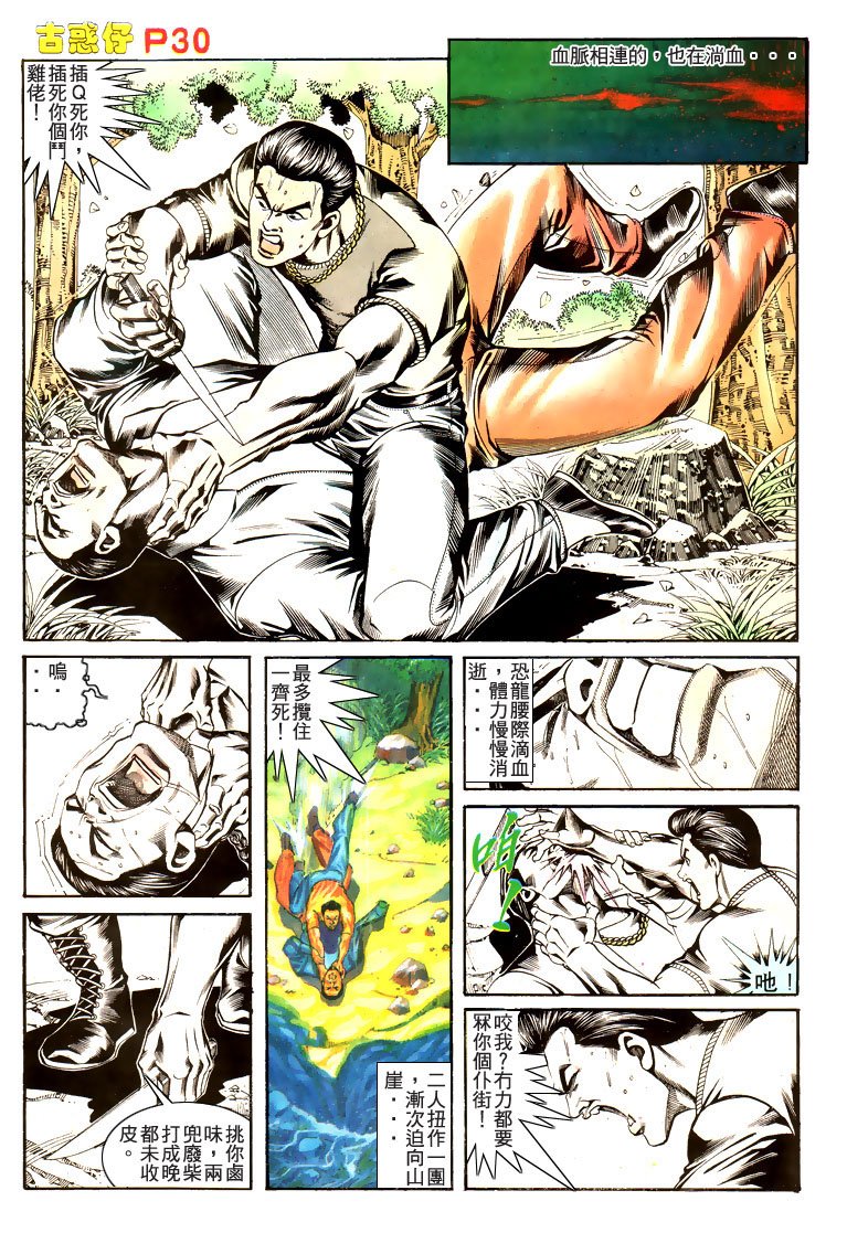 第169话