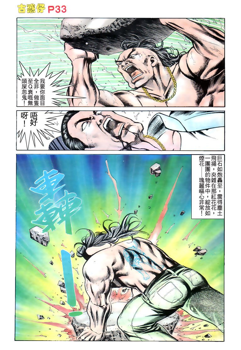 第169话