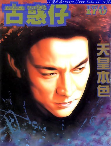 第170话