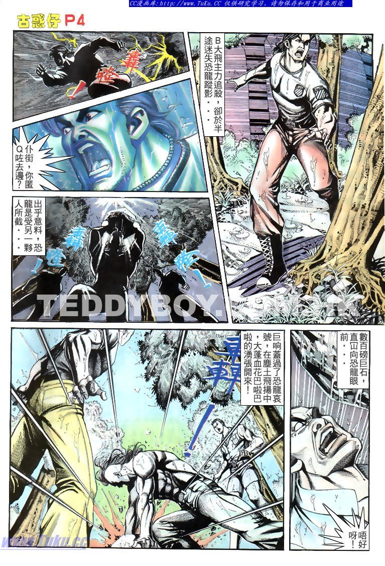 第170话